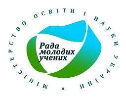 Рада вчених